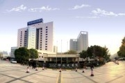 浙江省邵逸夫医院