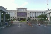 上海市宝山区精神卫生中心