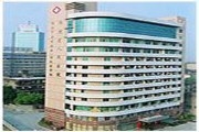福建省人民医院