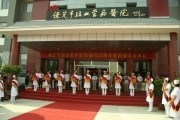 保定市脑血管病医院
