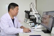湘潭市第一人民医院