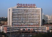 宜昌市中心医院