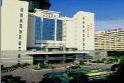 福州市第一医院