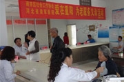 河北省荣军医院
