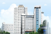 上海交通大学附属新华医院