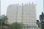 山西医科大学第一医院