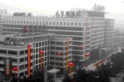 中国人民武装警察部队总医院