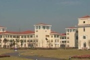 复旦大学附属公共卫生中心（原市传染病医院）