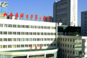 山西医科大学第二医院
