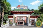 广州军区广州总医院