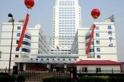 天津医科大学眼科中心