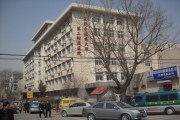 天津中医药大学第二附属医院