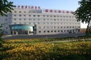 巴彦淖尔市医院