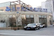 美中宜和妇儿医院