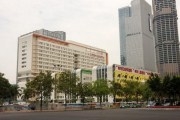 广州市妇幼保健院