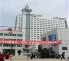吕梁市人民医院