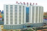 解放军二炮医院近视矫治中心
