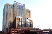 中国医科大学附属第一医院