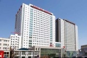 中国医科大学附属盛京医院