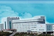 大连市第三人民医院
