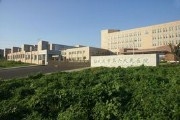大连市第六人民医院（大连市传染病医院）
