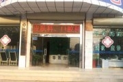 商丘市中大医院