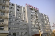 阜阳市中医院