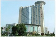 临沂市人民医院