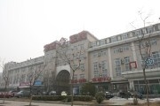 晋煤集团凤凰山矿医院