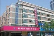 杭州建国妇科医院