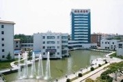 天津医科大学代谢病医院