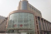 天津医科大学第三医院