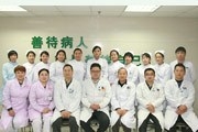 新乡市第二人民医院