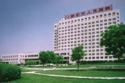 濮阳人民医院