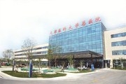 天津市总医院