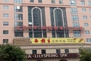 北京大学口腔医院第二门诊部