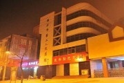 临汾市第二人民医院