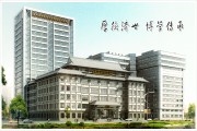 黑龙江中医药大学附属第一医院