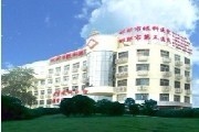 邯郸市眼科医院(邯郸市第三医院)