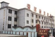 临汾市荣军康复医院