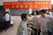 杨桥卫生院