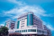 龙岩女子医院