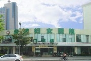 宁波华美妇女专科医院