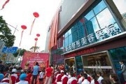 无锡春天美容医院