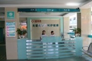 温州永嘉金瓯医院