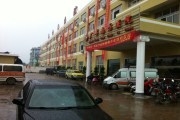 广丰南方医院