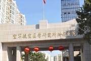 466医院体检中心
