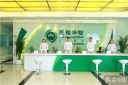 内蒙古慈铭健康体检中心