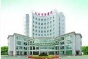 长春骨伤医院