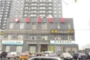 北京基恩整形医院